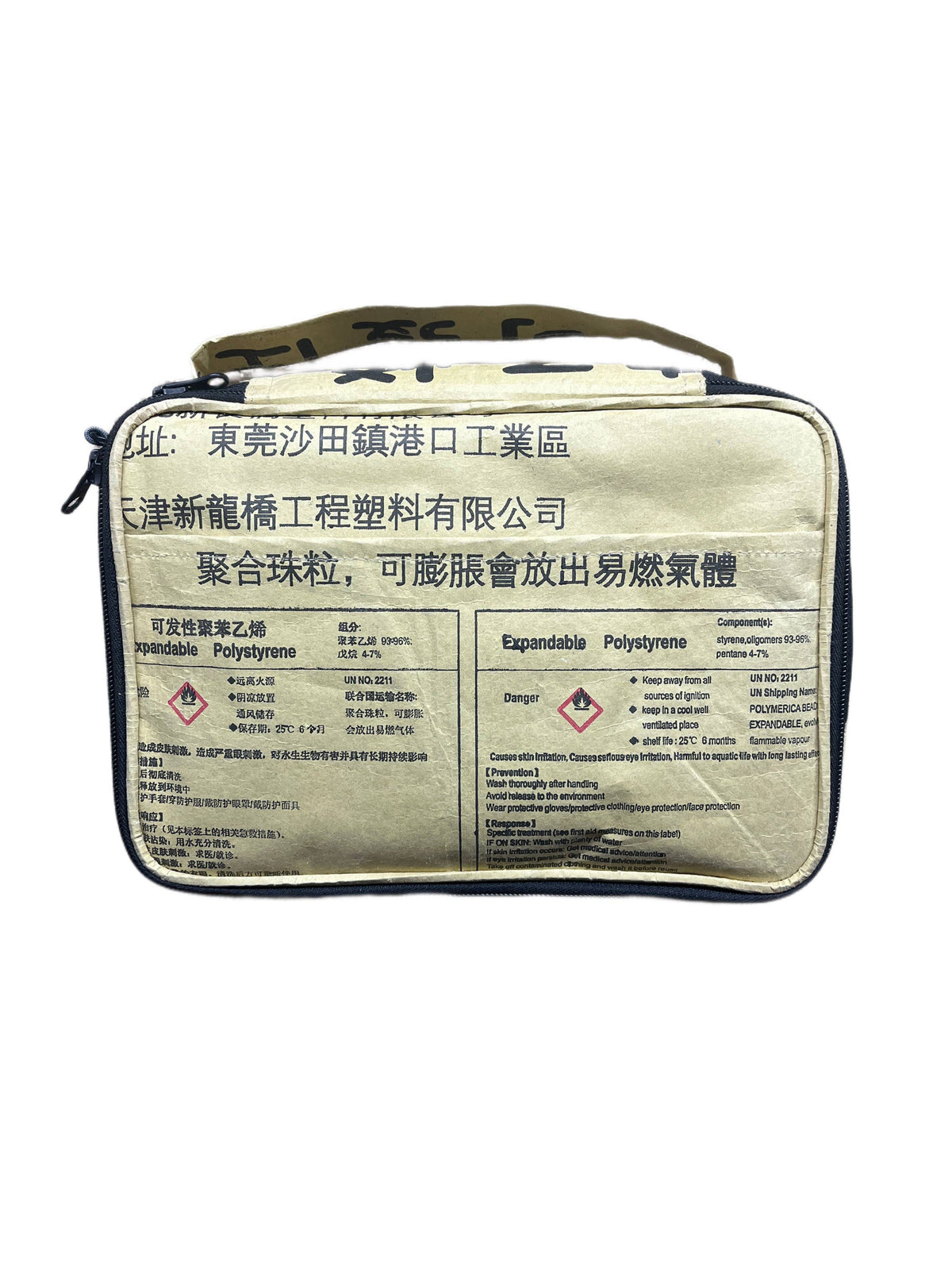Lunch Box